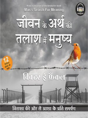 cover image of Jeevan Ke Arth Ki Talaash Me Manushya (HINDI EDITION) by Viktor Frankl